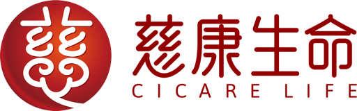 慈康生命