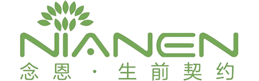 念恩生命