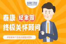 Guwen Guwen